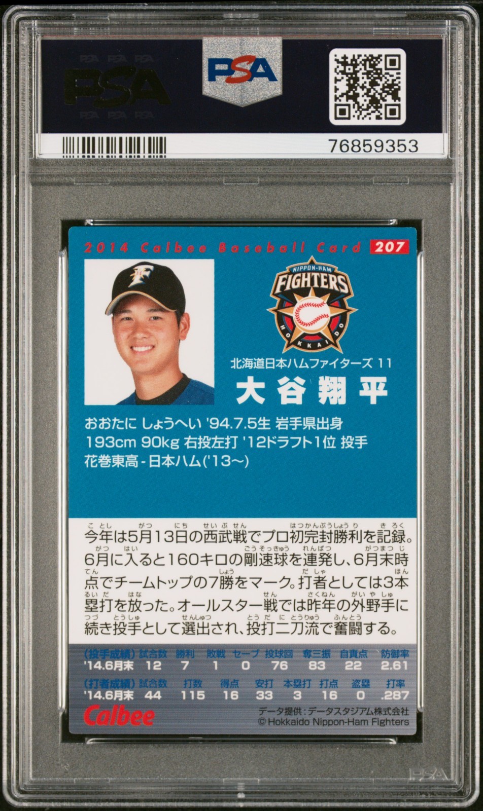 2014 Calbee #207 Shohei Ohtani Low Pop 37 **GEM MINT** PSA 10
