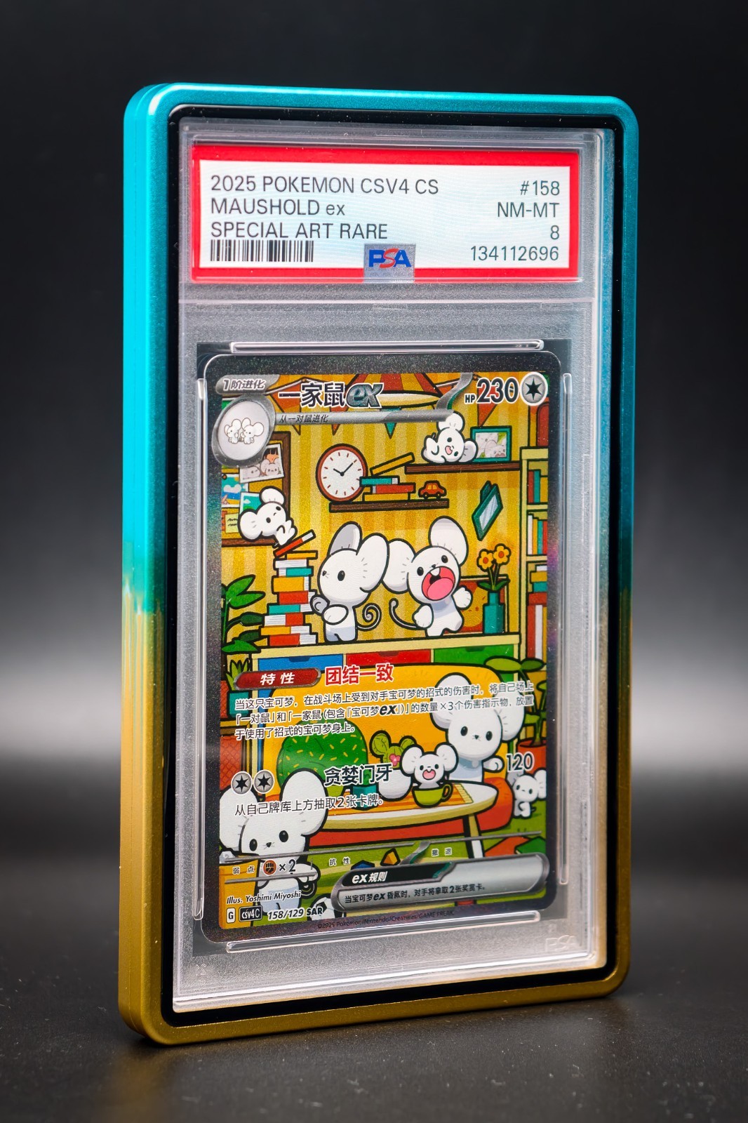 PSA/BGS Magnetic Metal Slab UV Protector Case Graded Cards Holders Display Case