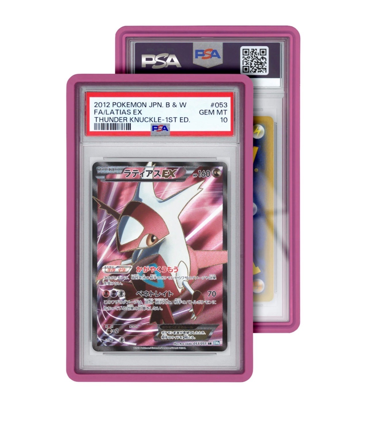 GradedGuard PSA Graded Card Case Guard Multiple Colors Stackable STANDARD COLORS