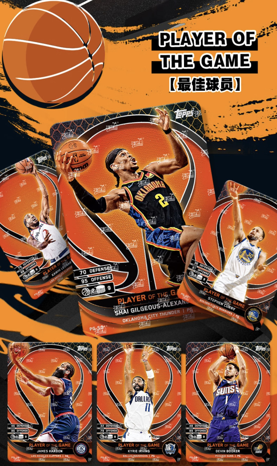 2025-26 Topps Match Attax NBA Super Pack Edition Box Cooper Flagg RC Rookie