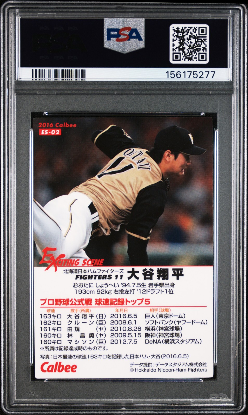 2016 CALBEE EXCITING SCENE #ES-02 SHOHEI OHTANI PSA 10
