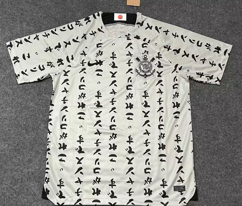JERSEY CORINTHIANS THIRD 2023