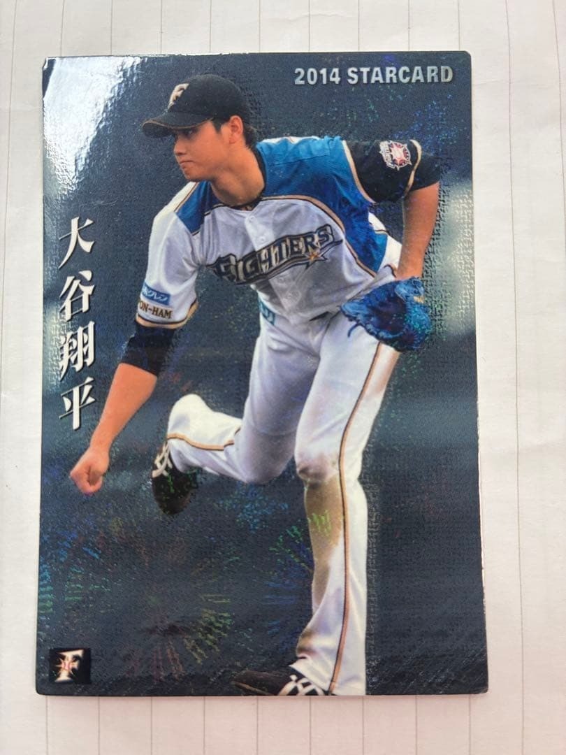 Shohei Ohtani 2014 Calbee Baseball card Nippon Ham Fighters S-12 Starcard