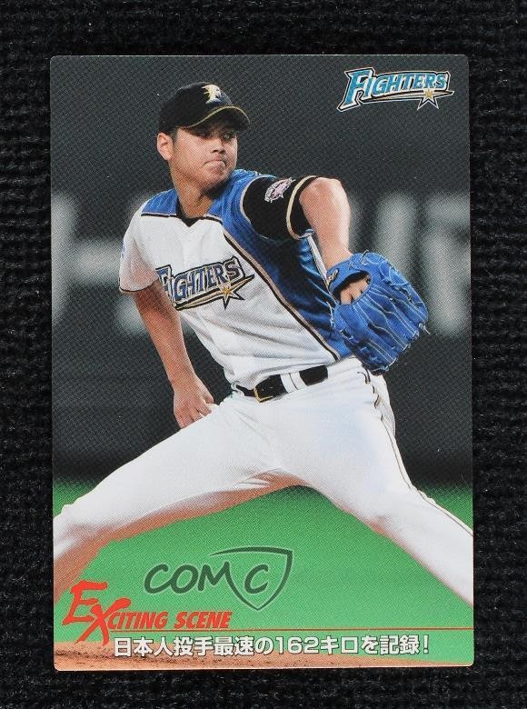2015 Calbee Exciting Scene Shohei Ohtani #ES-03 1a7j