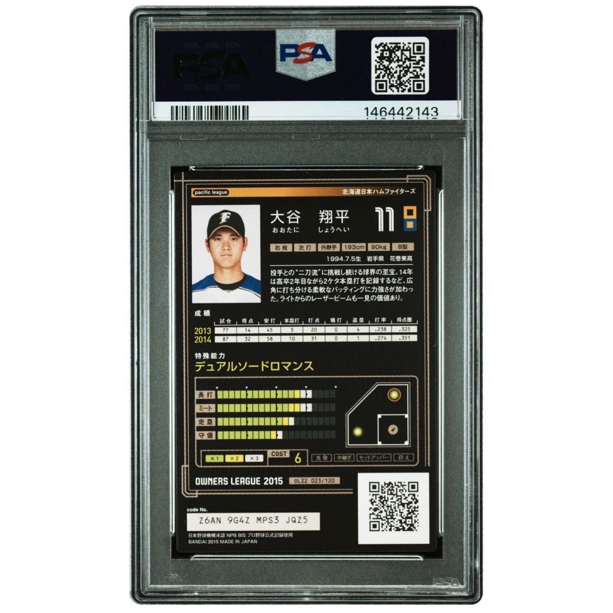 2015 Owners League Shohei Ohtani Nippon-Ham Fighters Star #23 PSA 10