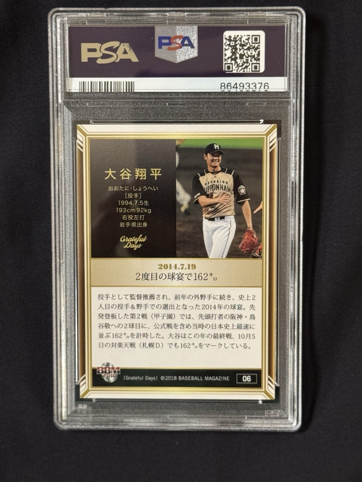 2018 Bbm Shohei Ohtani Grateful Days – Shohei Ohtani #06 /3000 (RC)