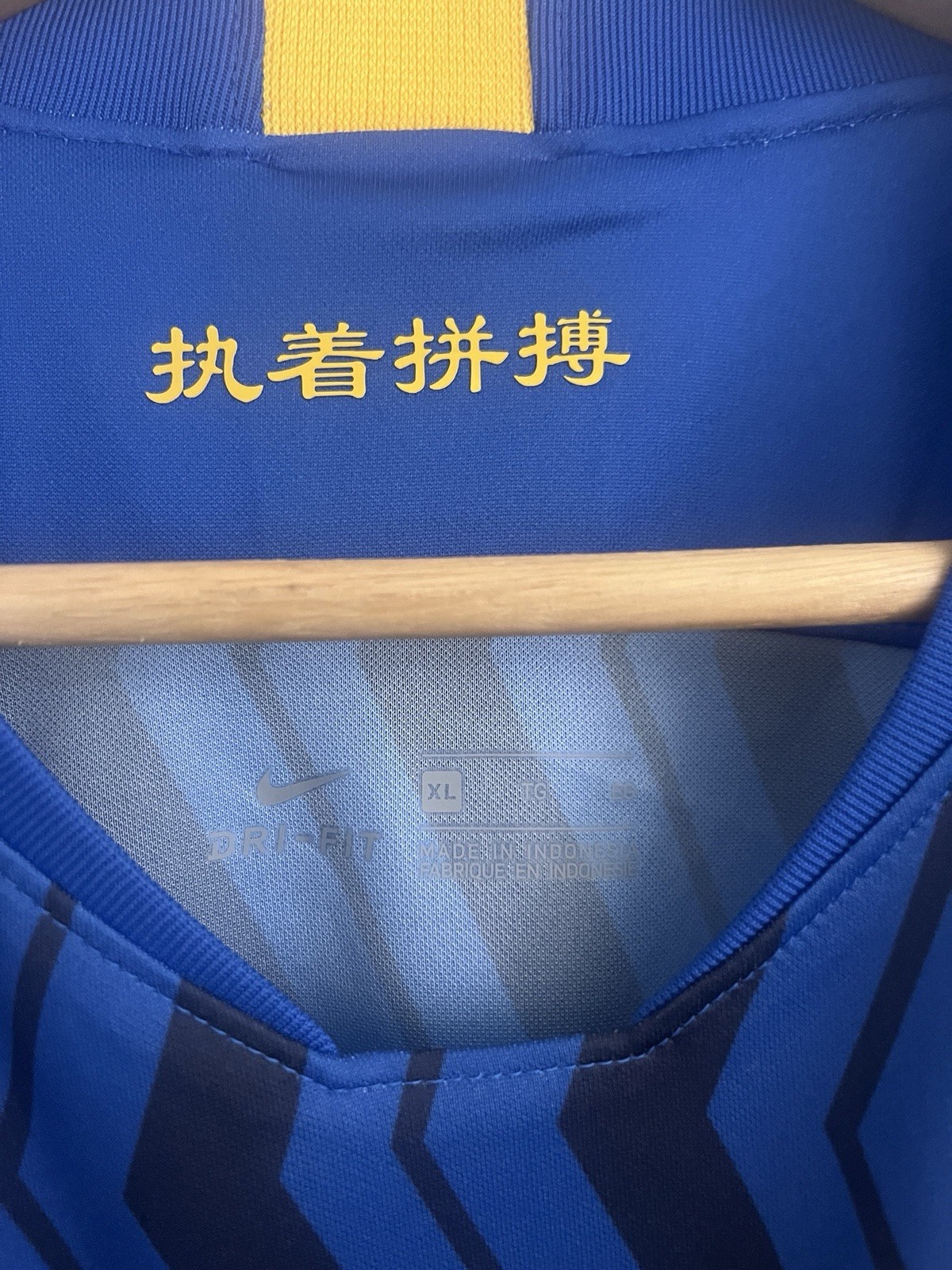 Jiangsu Suning FC Home 2020/21 China Football Shirt XL BNWT