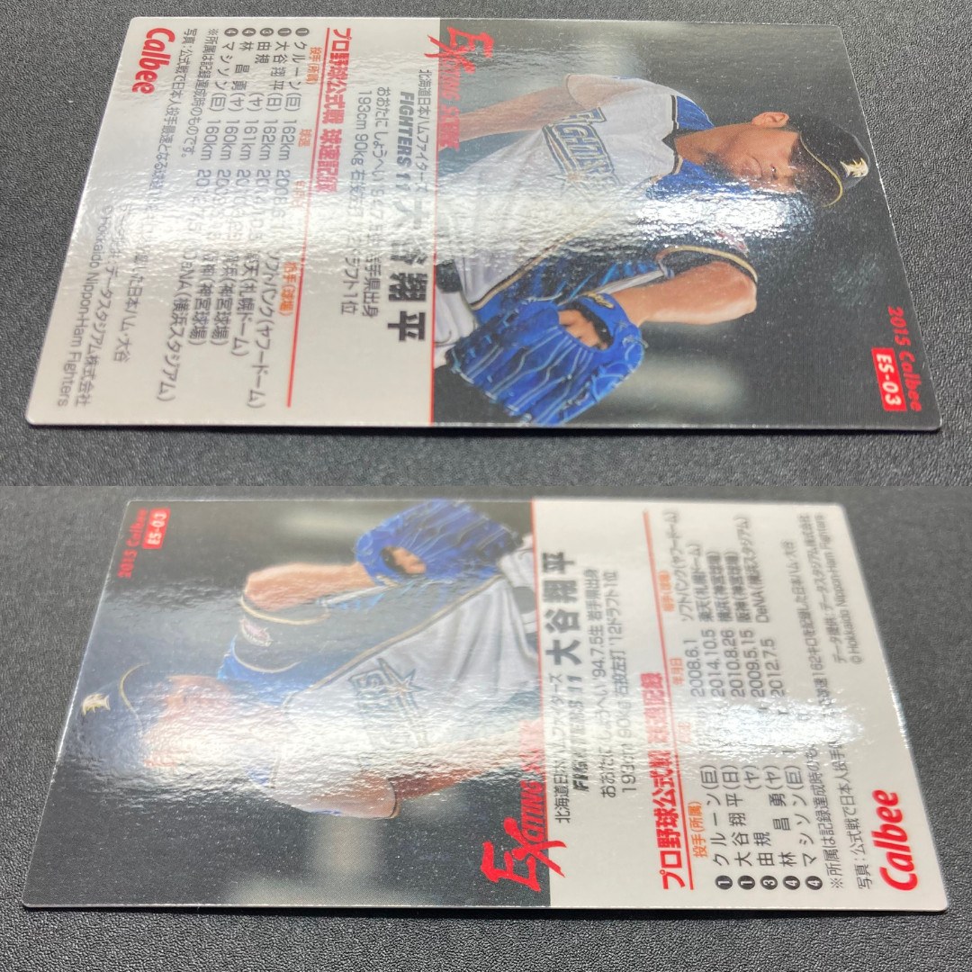 Shohei Ohtani 2015 Calbee Baseball Card Exciting Scene ES-03 Japanese From Japan