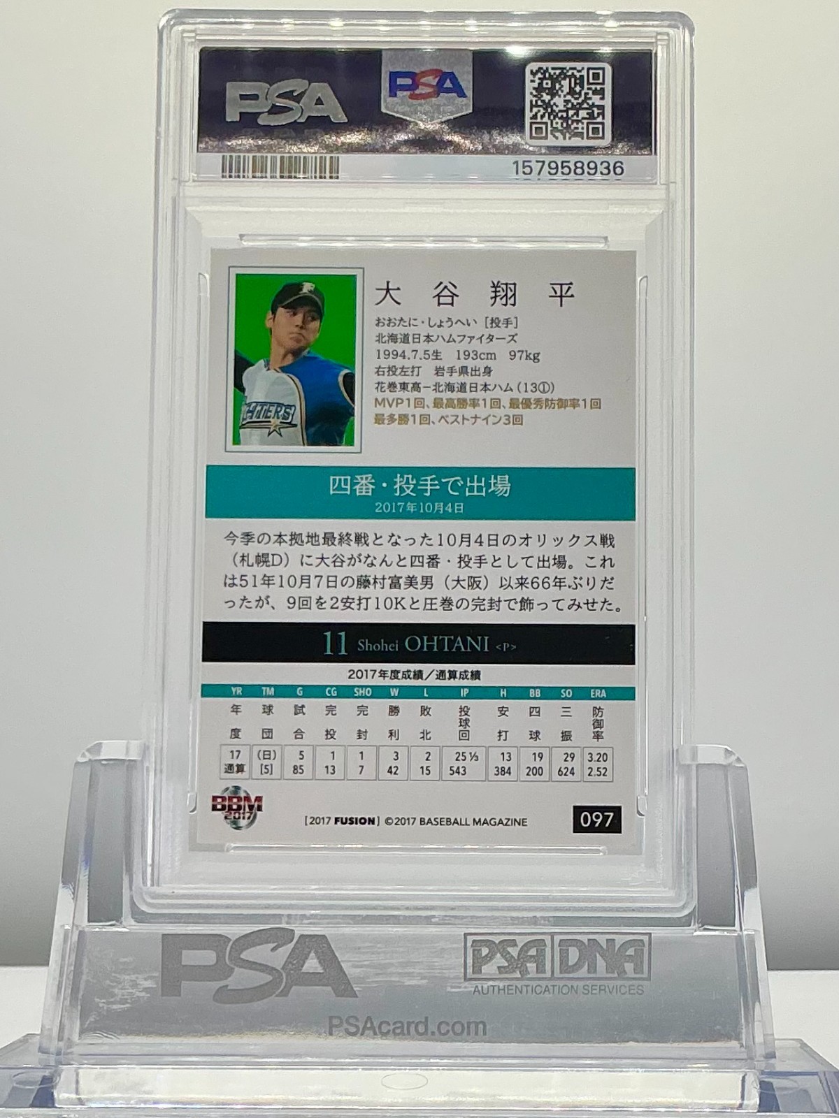 SHOHEI OHTANI 2017BBM FUSION PITCHING #97 PSA8!POP7!(RC)