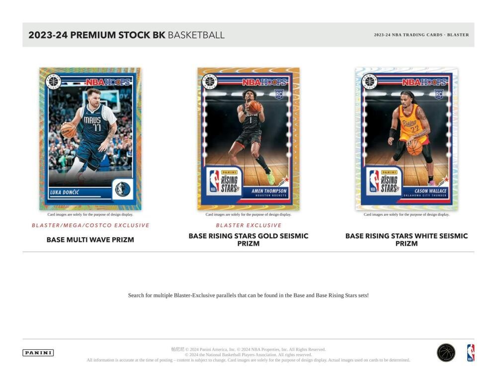 2023-24 Panini Premium Stock Basketball 6-Pack Blaster Box