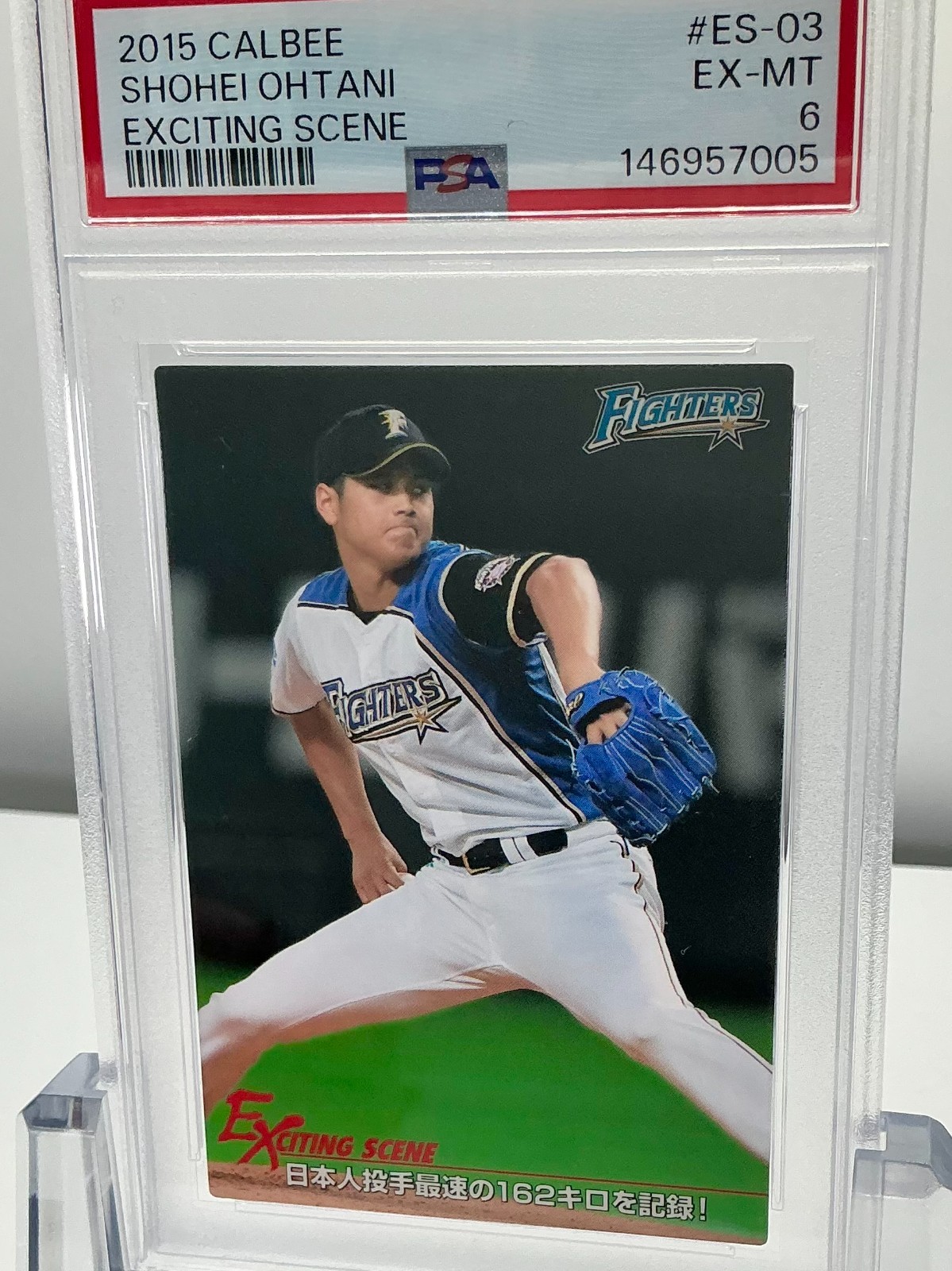 SHOHEI OHTANI 2015 CALBEE EXCITING SCENE #ES-03 PSA6!POP3!(RC)
