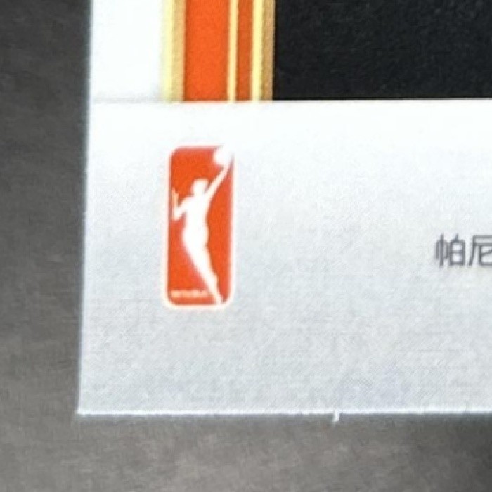 Bria Hartley 2025 Panini Basketball WNBA Select Premier Level #200