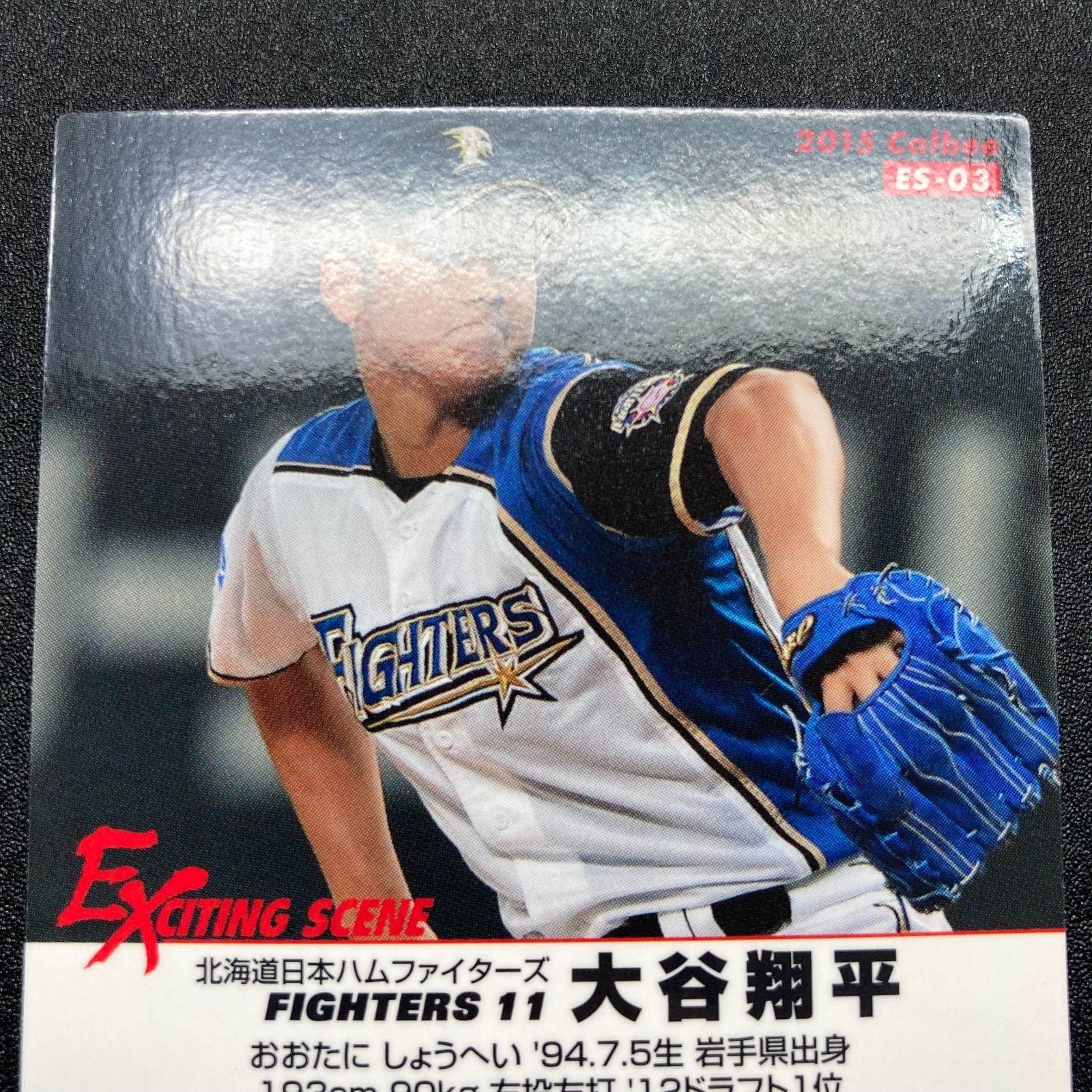 Shohei Ohtani 2015 Calbee Baseball Card Exciting Scene ES-03 Japanese From Japan