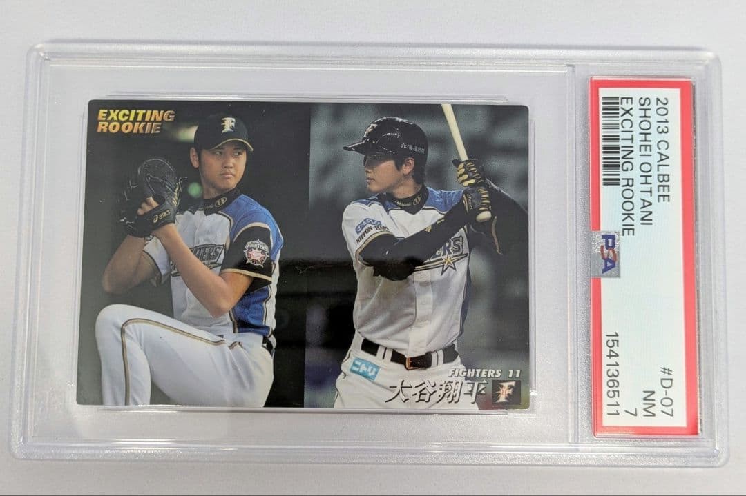 Calbee Exciting Rookie Ohtani Shohei D-07 PSA Baseball Card PSA Graded