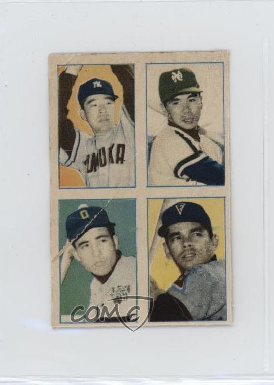 1960 Doyusha 4-in-1 Color JBR4 Kazuhisa Inao Carlton Hanta Hideshi Miyake 07yc