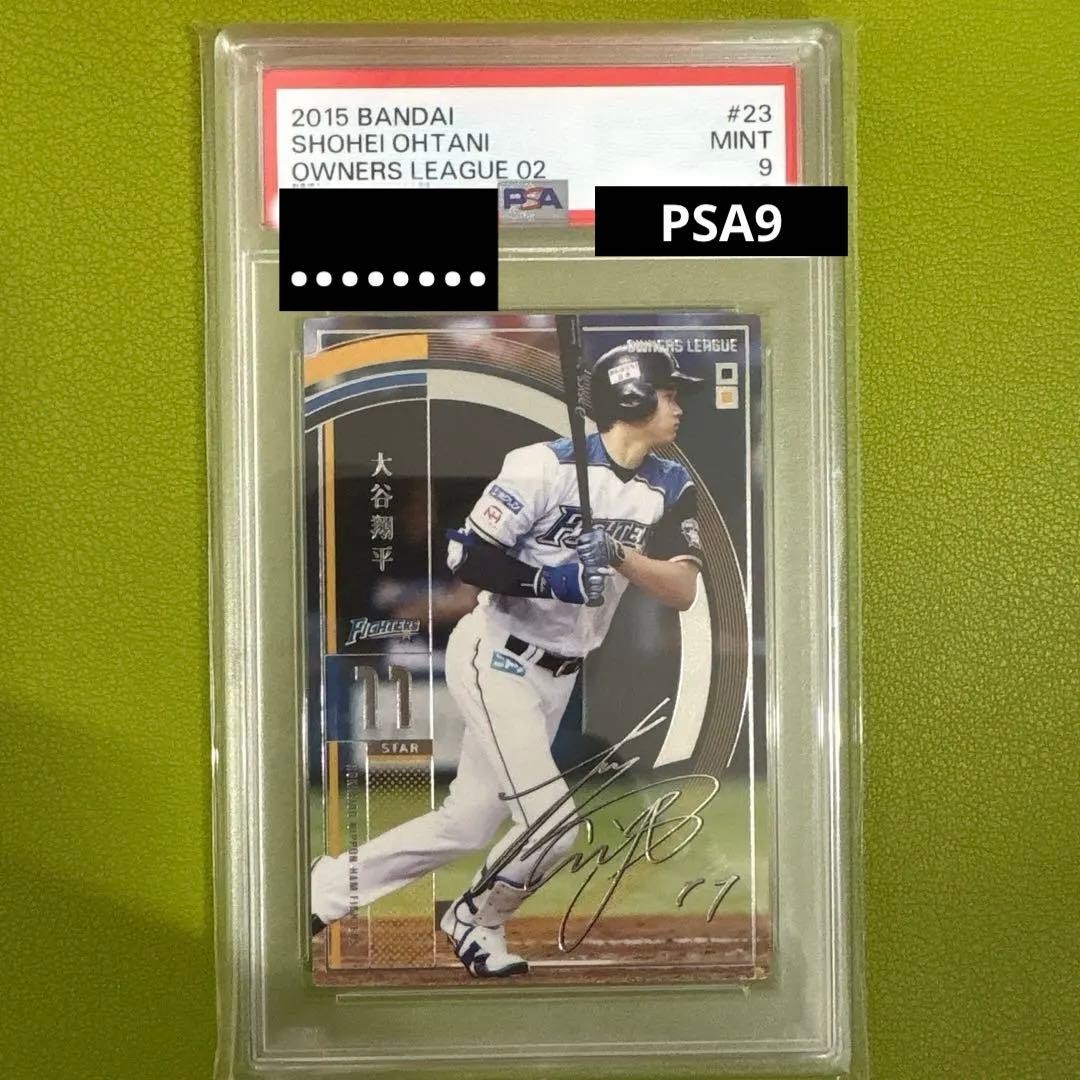 PSA 9 2015 BANDAI OWNERS LEAGUE 02 #23 SHOHEI OHTANI ROOKIE RC from JAPAN