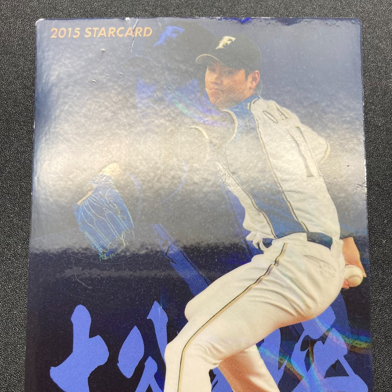 Shohei Ohtani S-06 Calbee Baseball StarCard NipponHam Fighters 2015 From Japan
