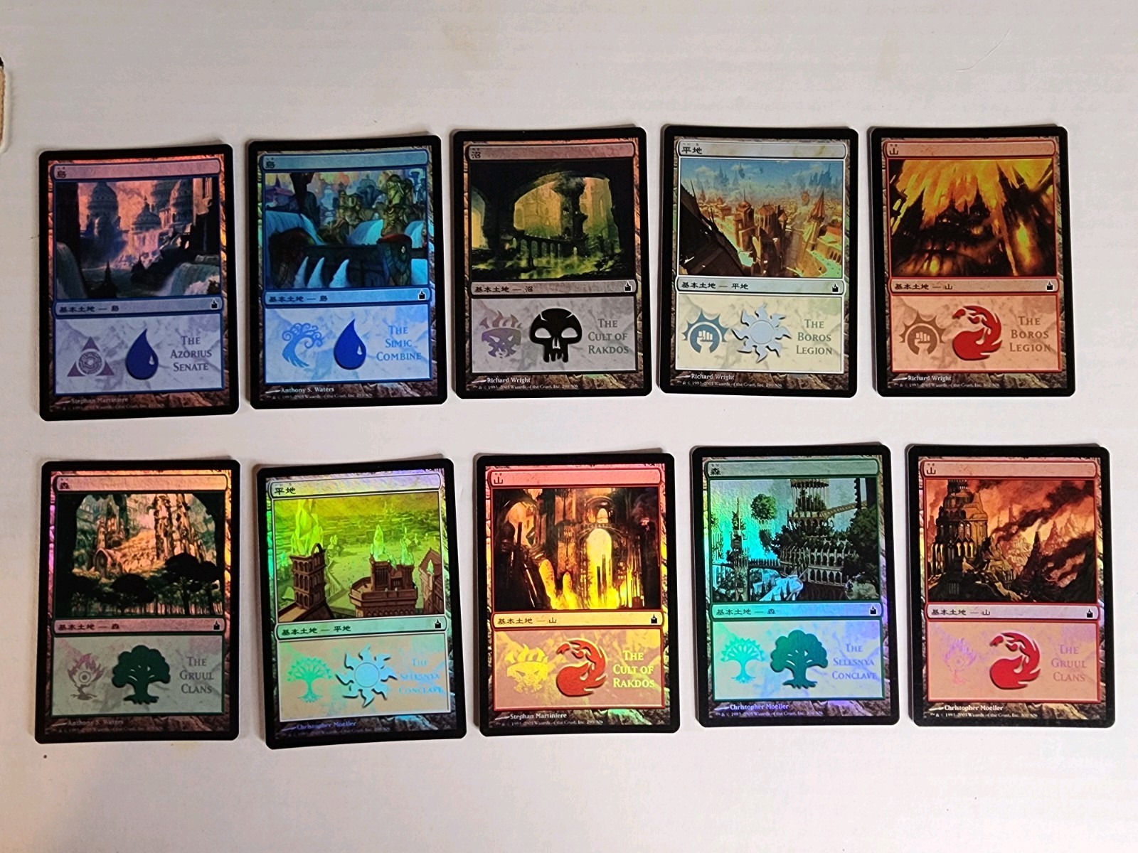 Mtg NM Japanese Foil Mps Guild Lands Lot Of 10 All Different.