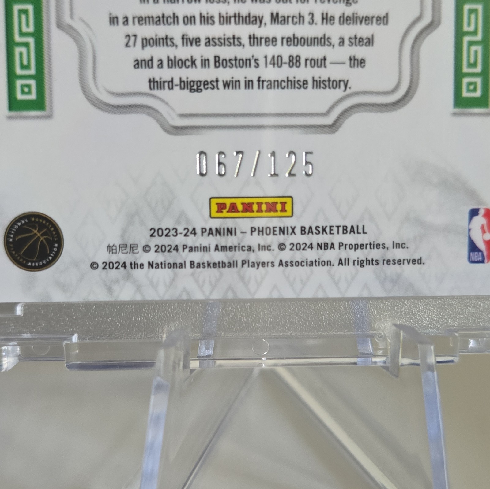 🔥Panini 2023-24 Phoenix🔥Jayson Tatum🔥Temple Men🔥#4 White Ice🔥067/125🔥SSP🔥