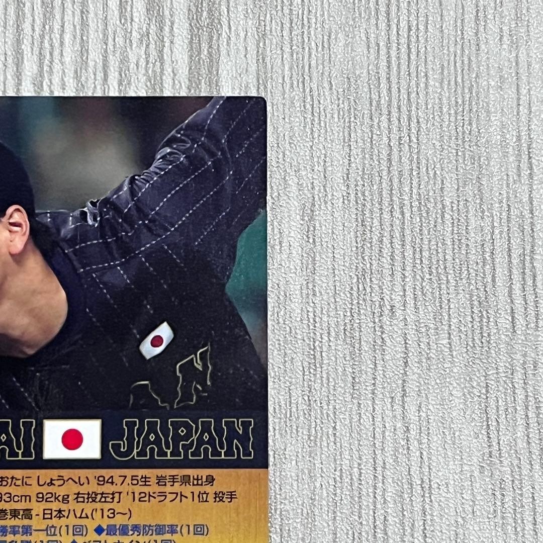2016 Calbee Shohei Ohtani Samurai Japan SJ-07 Exciting Scene ES-02 2 Card Set