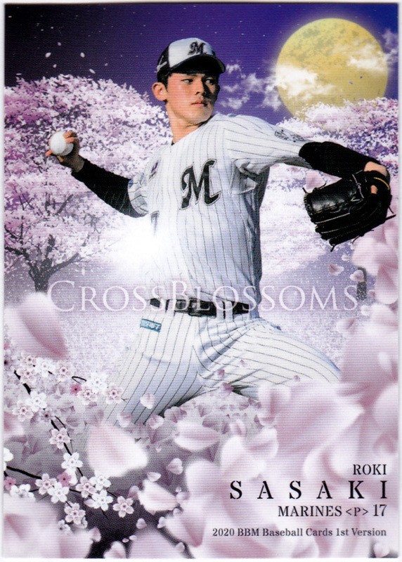 2020 BBM 1st Version Roki Sasaki Cross Blossoms Rookie Card #CB11 Marines