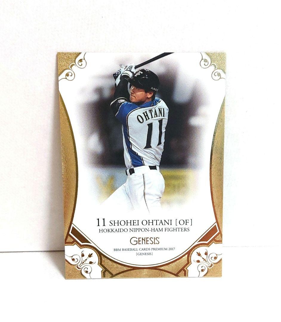 2017 BBM Genesis Shohei Ohtani Hokkaido Nippon-Ham Fighters Baseball Card