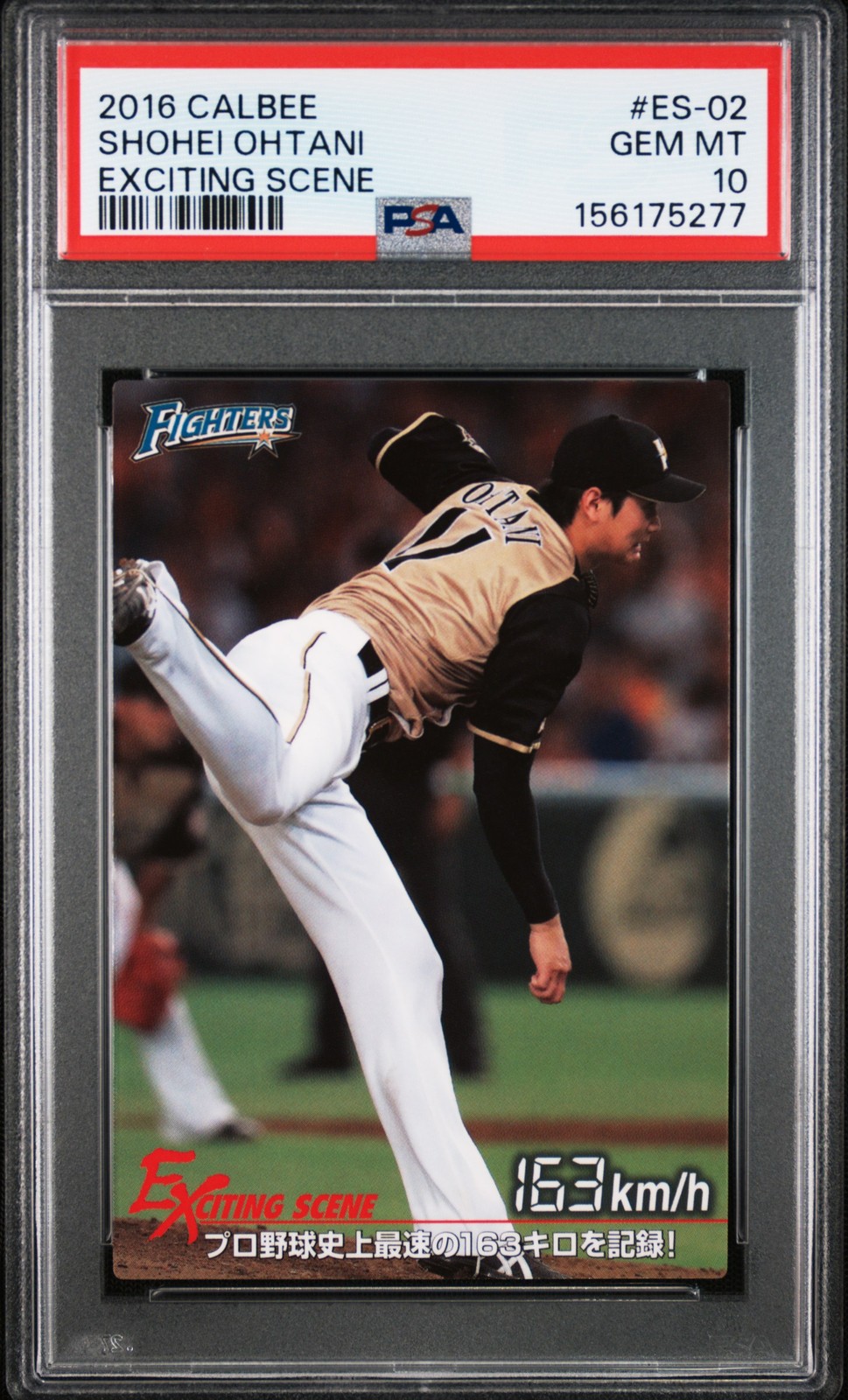 2016 CALBEE EXCITING SCENE #ES-02 SHOHEI OHTANI PSA 10