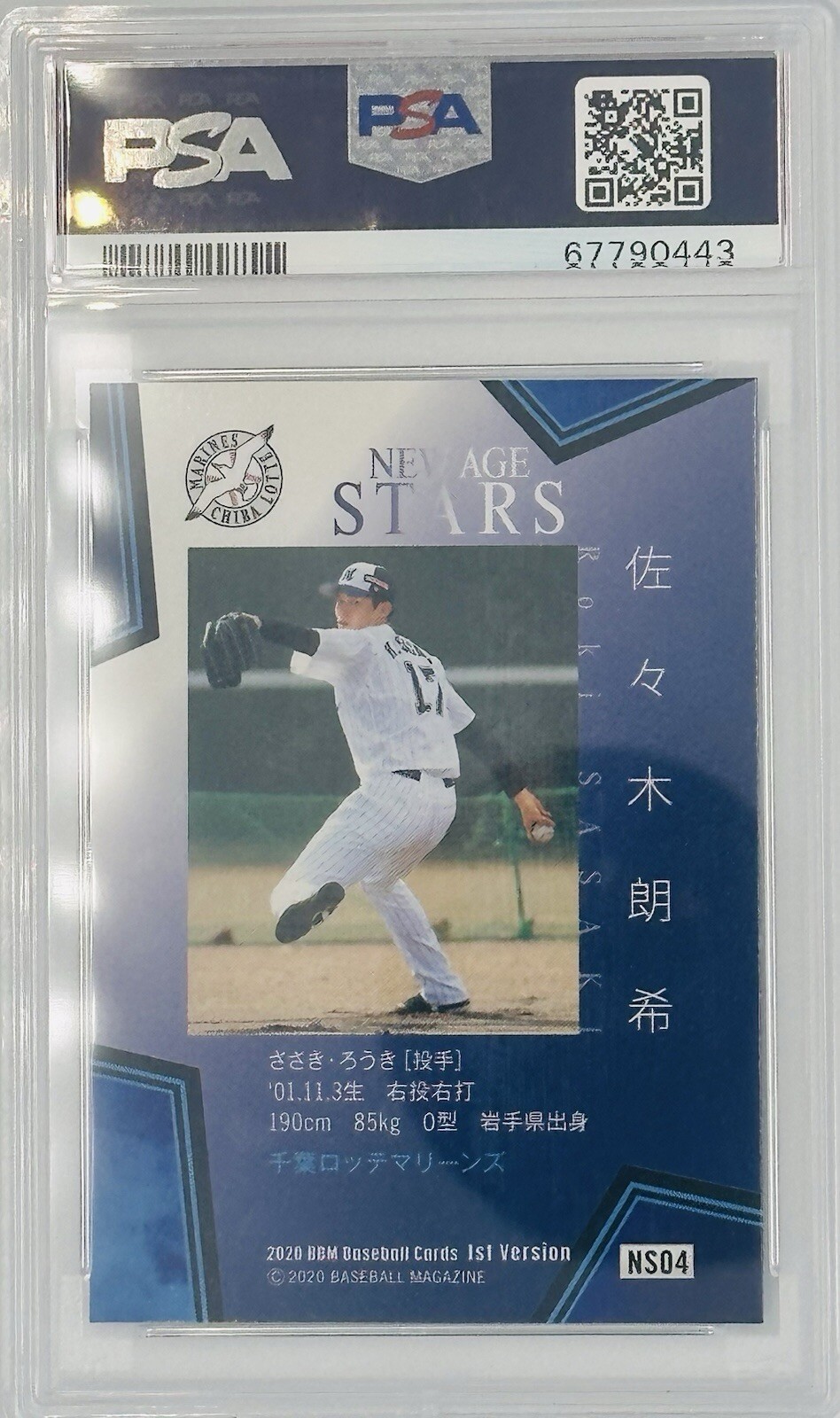2020 BBM 1st Version Roki Sasaki New Age Stars #NS04 PSA 9 Rookie Card