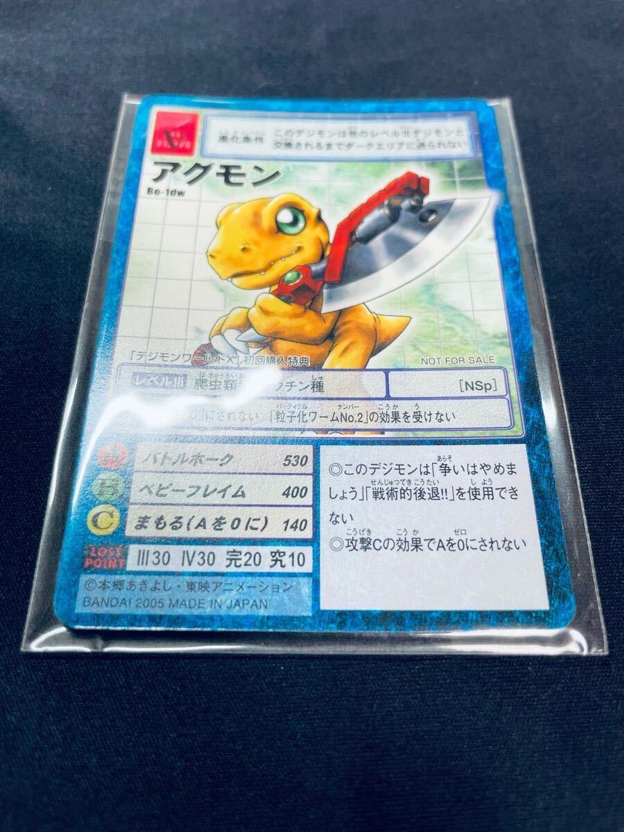 4 Types Digimon World X Bx-1dw Dorumon Bo-1dw Agumon Bo-2dw V-Mon Bo-3dw