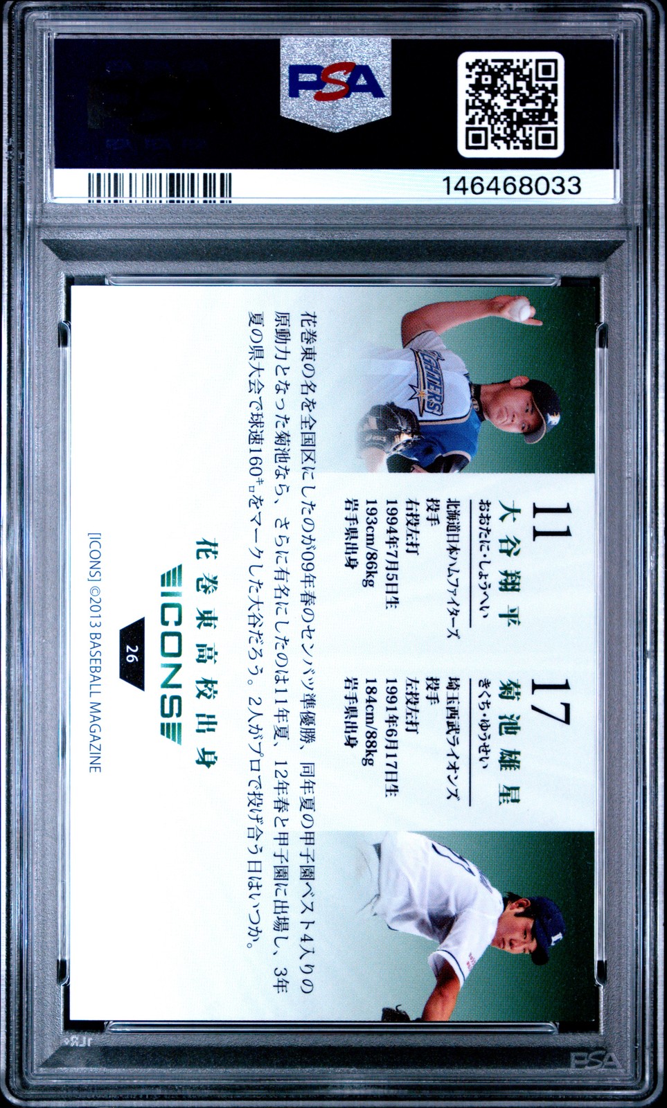 2013 BBM ICONS HOPE #26 SHOHEI OHTANI/YUSEI KIKUCHI PSA 8