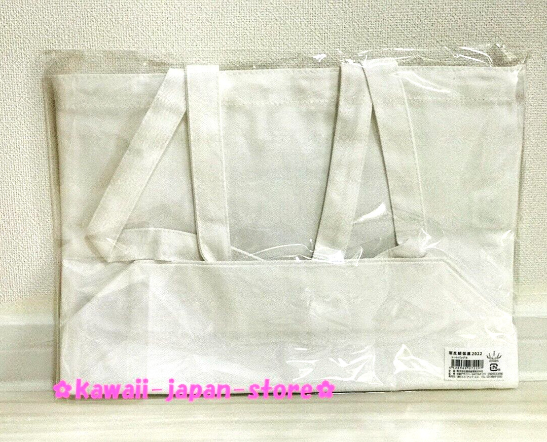 Yuzuru Hanyu Exhibition 2022 Tote Bag White Color 37x36x11cm(14.5×14.1×4.3″)