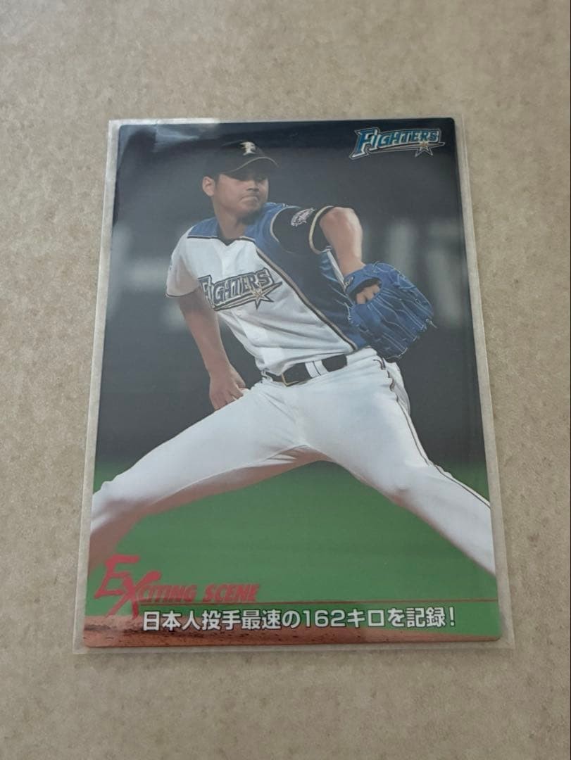2015 Calbee Exciting Scene Shohei Ohtani #ES-03 0x30