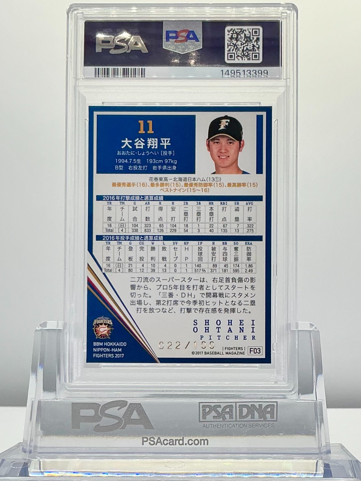 SHOHEI OHTANI 2017BBM N-H.FIGHTERS GOLD FOIL FACSIMILE(/100)#F03 PSA8!POP5!(RC)