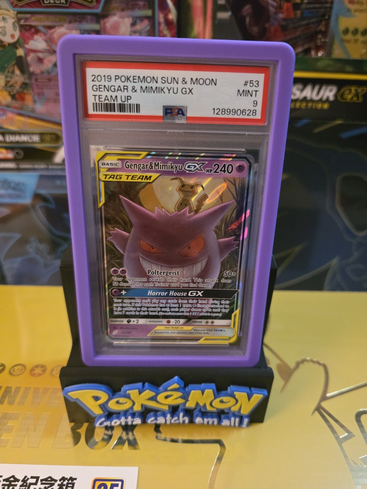 PSA Graded Card Slab Silicone Bumper Guard Protector Skin 23 Variations Pokemon