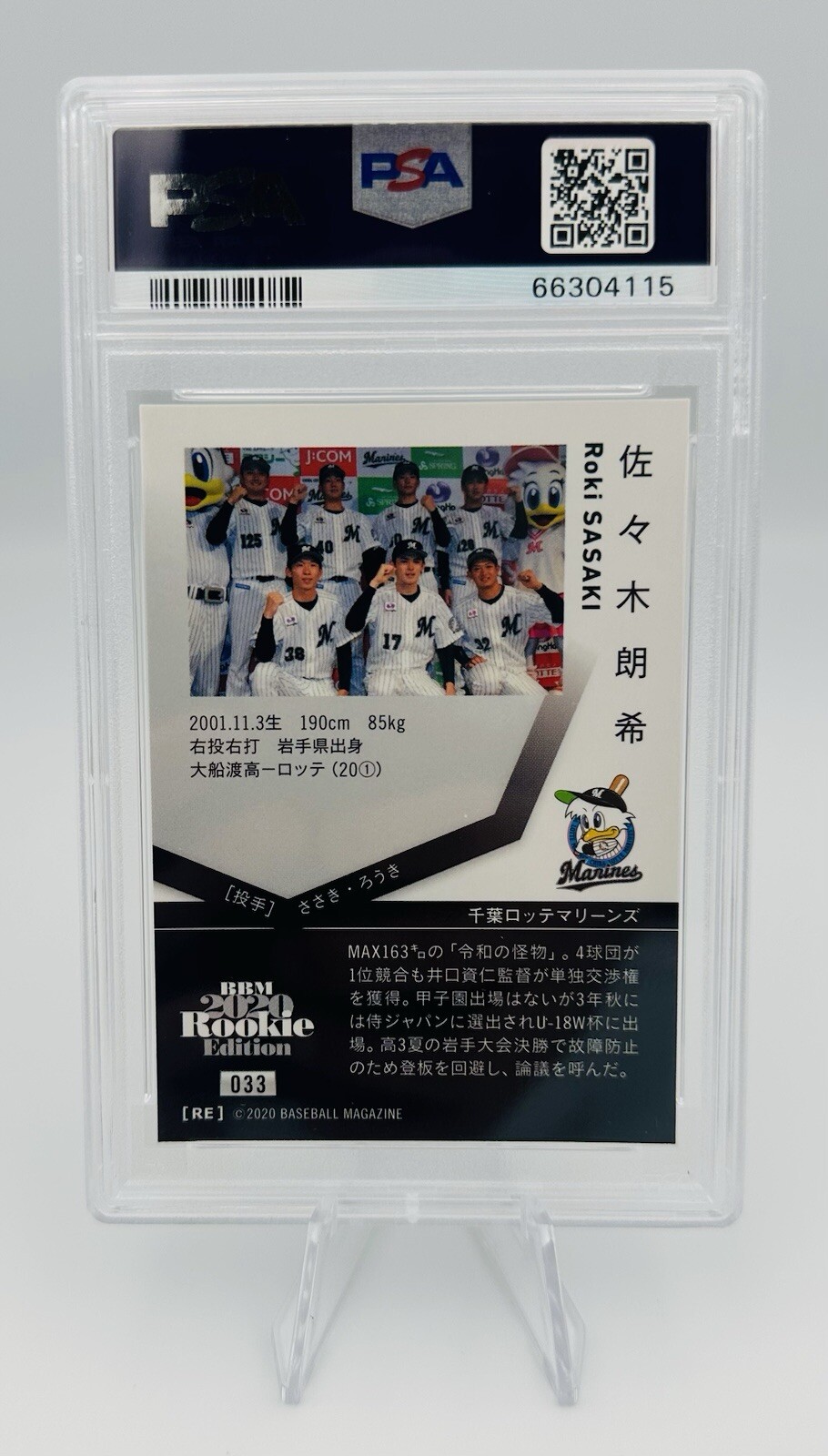 2020 BBM Rookie Edition Roki Sasaki Arm Up #33 PSA 10 Rookie Card