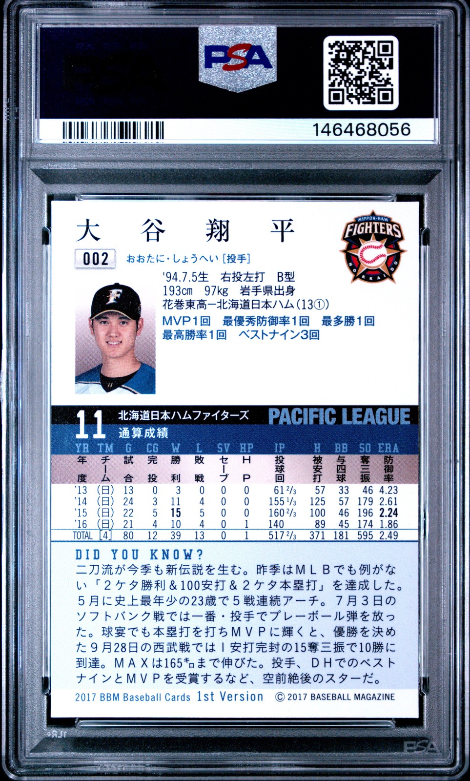 2017 BBM 1ST VERSION PITCHING #2 SHOHEI OHTANI PSA 10