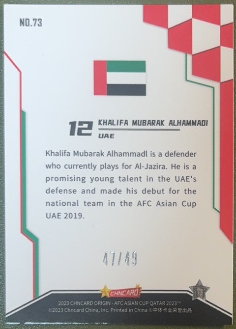2023 AFC Asian Cup Omar Khalifa Al-Hammadi UAE United Arab Emirate Blue 47/49
