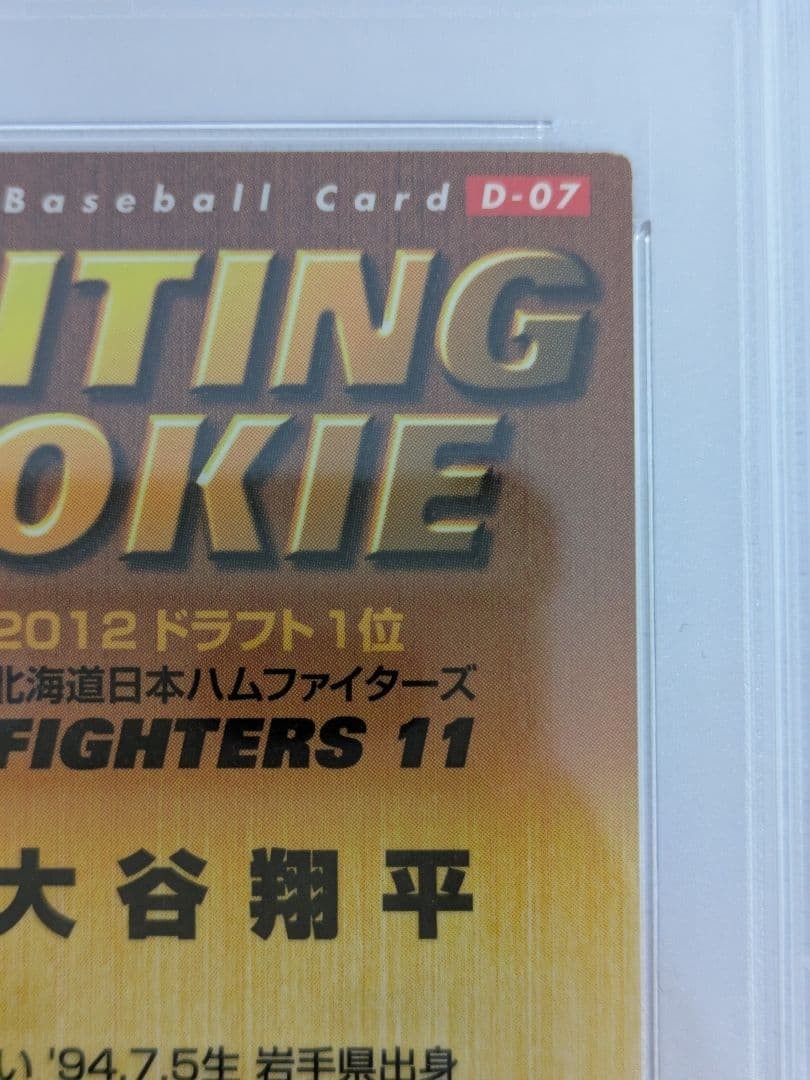 Calbee Exciting Rookie Ohtani Shohei D-07 PSA Baseball Card PSA Graded