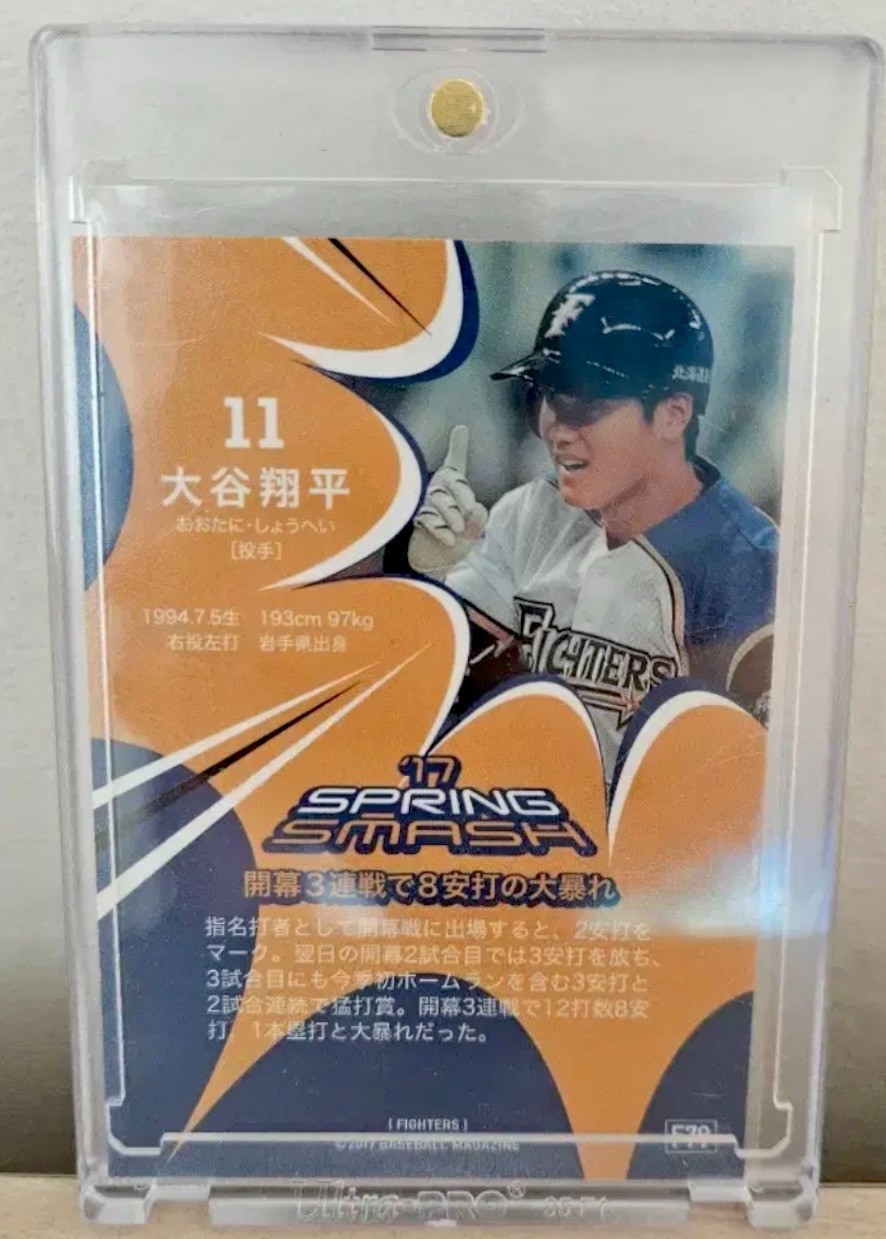 2017 BBM SHOHEI OHTANI AUTO CARD
