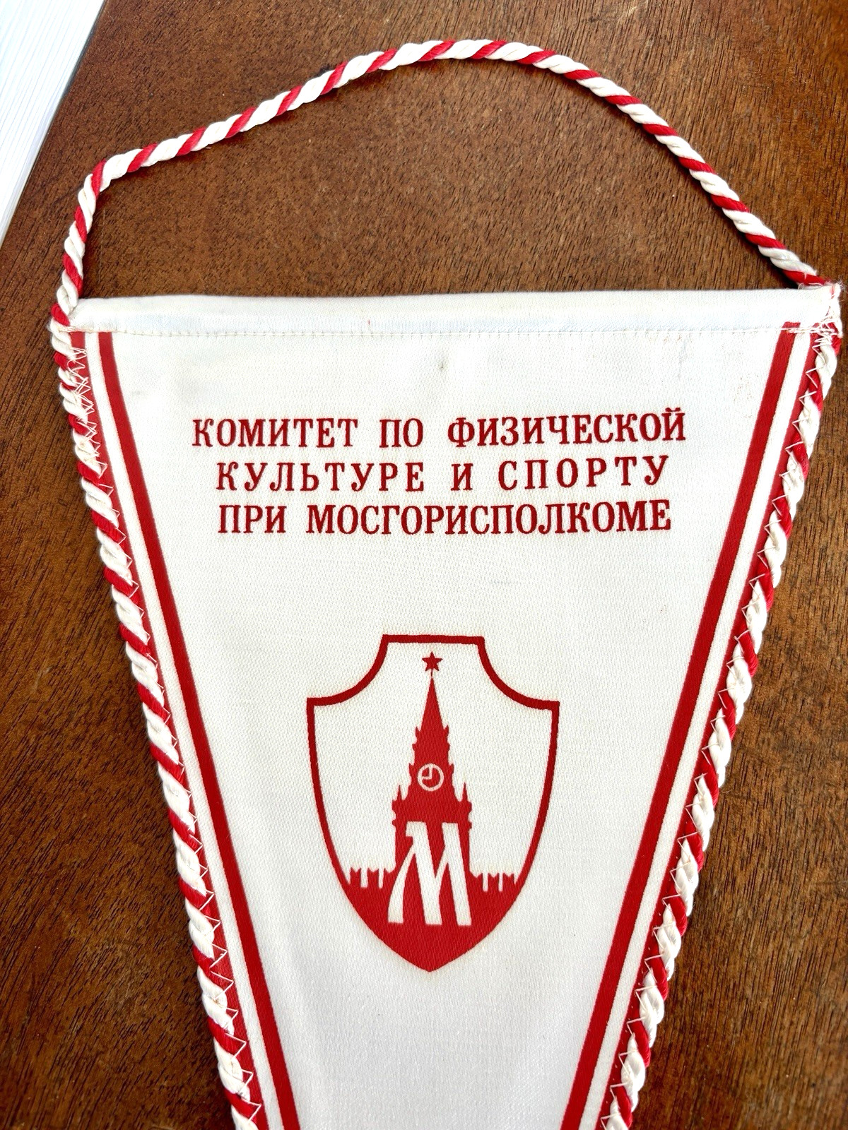Moscow Olympic Games 1980 Athlete Exchange Pennant Triangular Banner White & Red