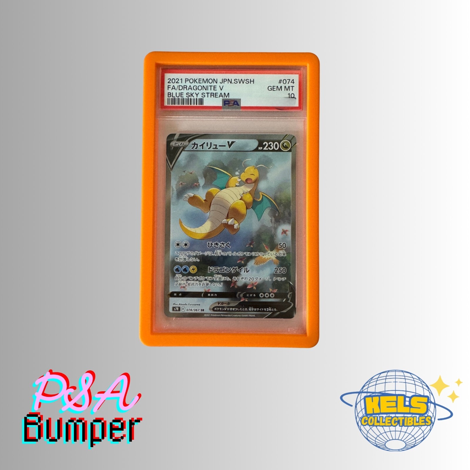 PSA Graded Card Slab Silicone Bumper Protector CASE | PREMIUM SKIN 12 COLORS