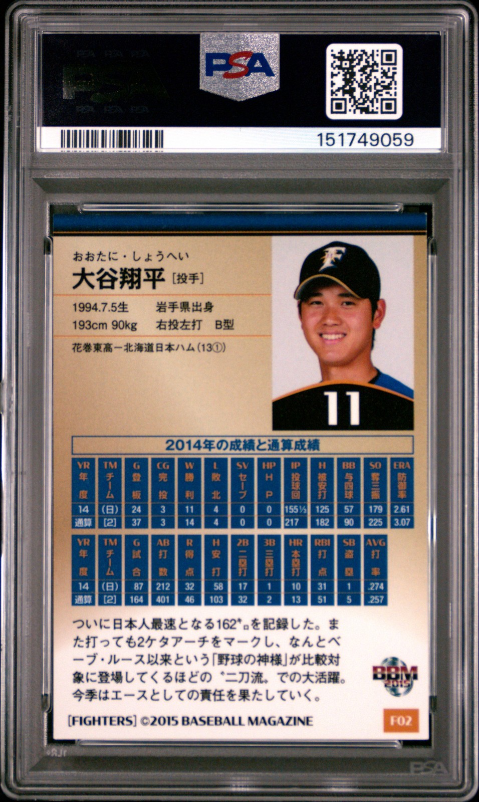 2015 BBM HOKKAIDO NIPPON-HAM FIGHTERS #F02 SHOHEI OHTANI ROOKIE RC PSA 9