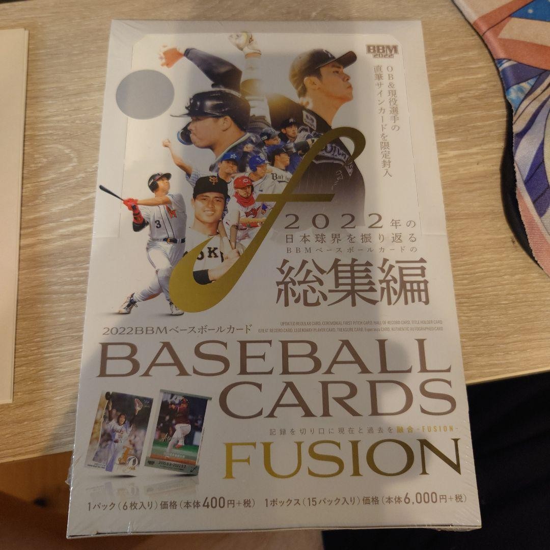 2022 BBM BASEBALL FUSION 758066