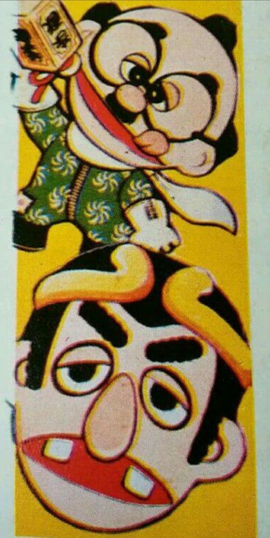 Unused Menko Card Sheet Karuta Set Size 31.8cm x 14.5cm Vintage Collectible Item