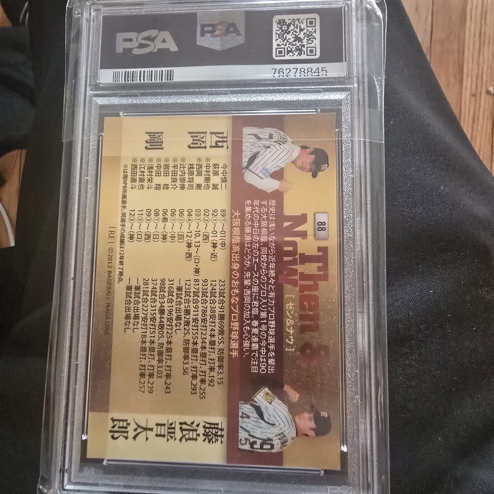 2013 BBM ROOKIE EDITION THEN & NOW 88 SHINTARO FUJINAMI/TSUYOSHI NISHIOKA RED…