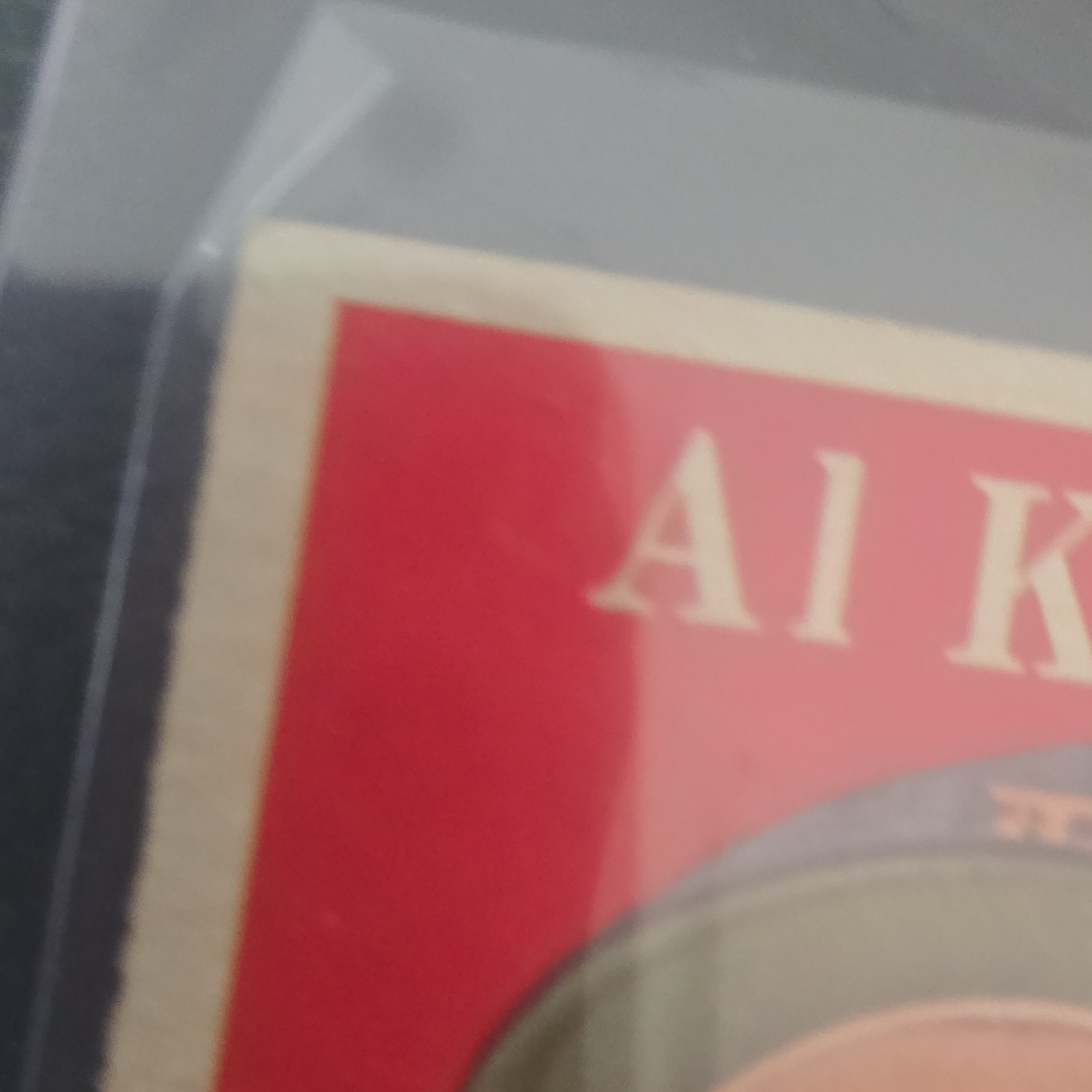 Topps 1958 Al Kaline #70 Detroit Tigers Player Name in White Baseball Card