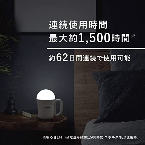 Panasonic LED Lantern BF-BL40K-W Powerful and Large 2-Way Lantern/Flashlight