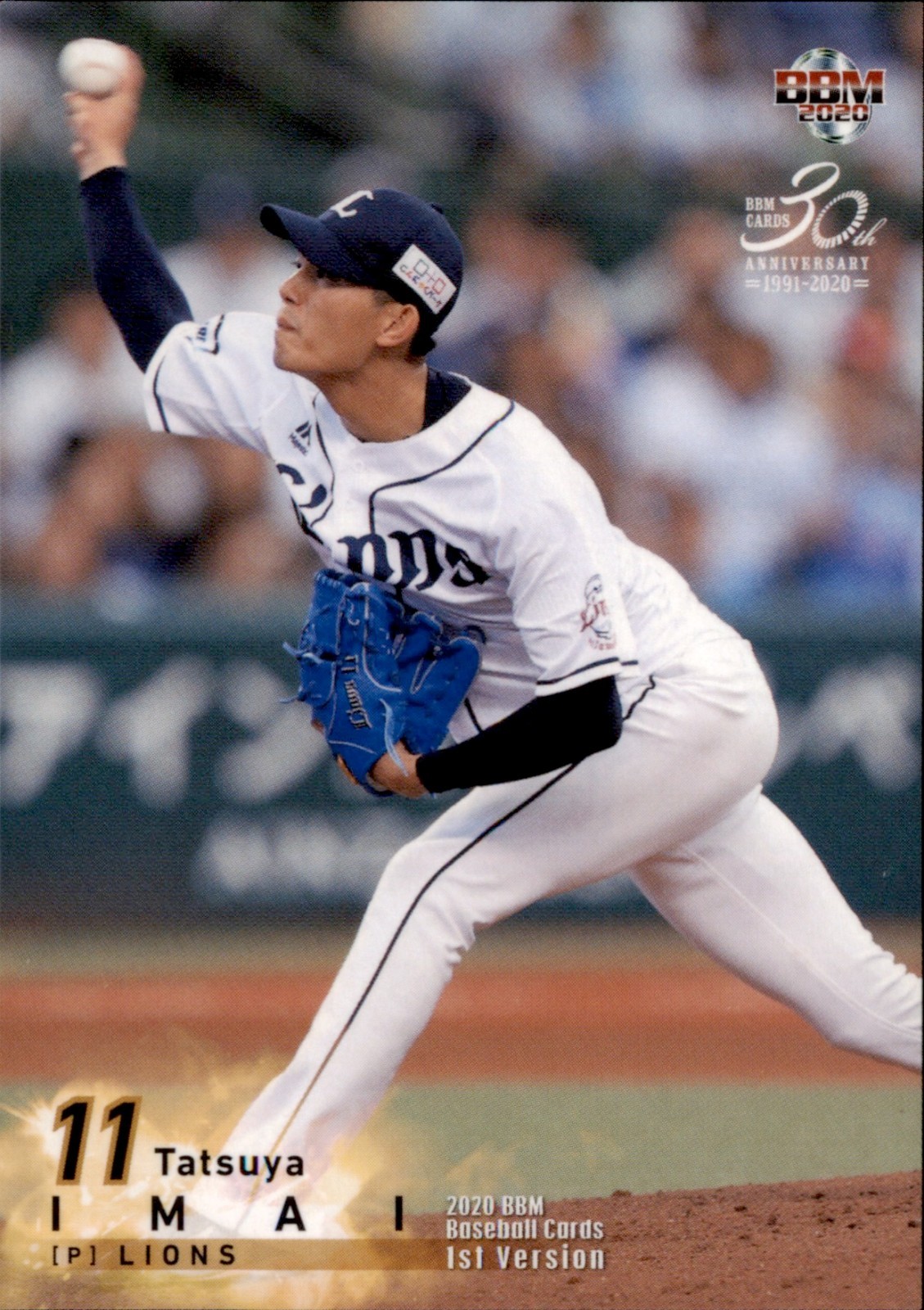 Tatsuya Imai 2020 BBM 1st Version #002 Pre Rookie Card RC Japan Houston Astros