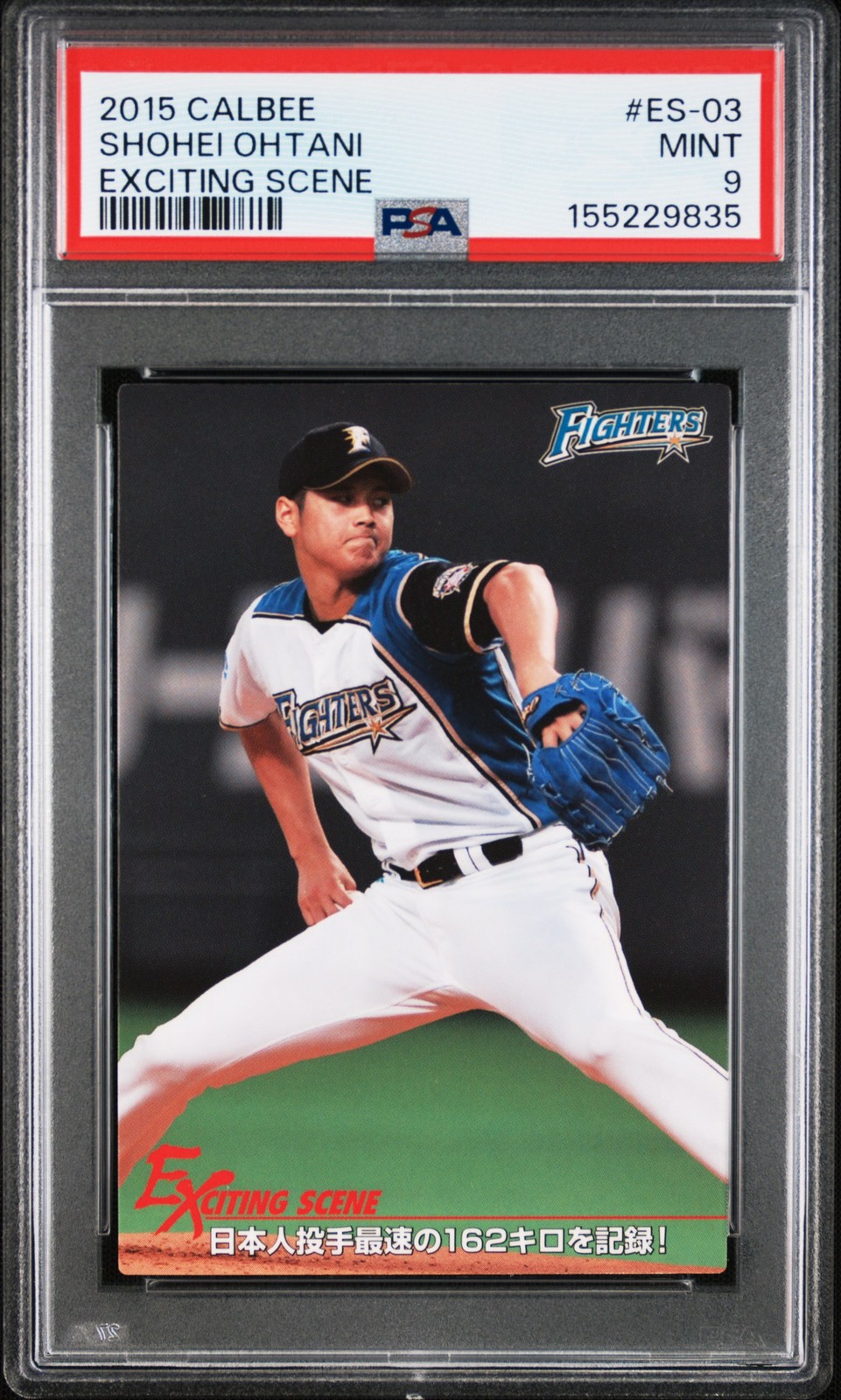 2015 CALBEE EXCITING SCENE #ES-03 SHOHEI OHTANI ROOKIE RC PSA 9