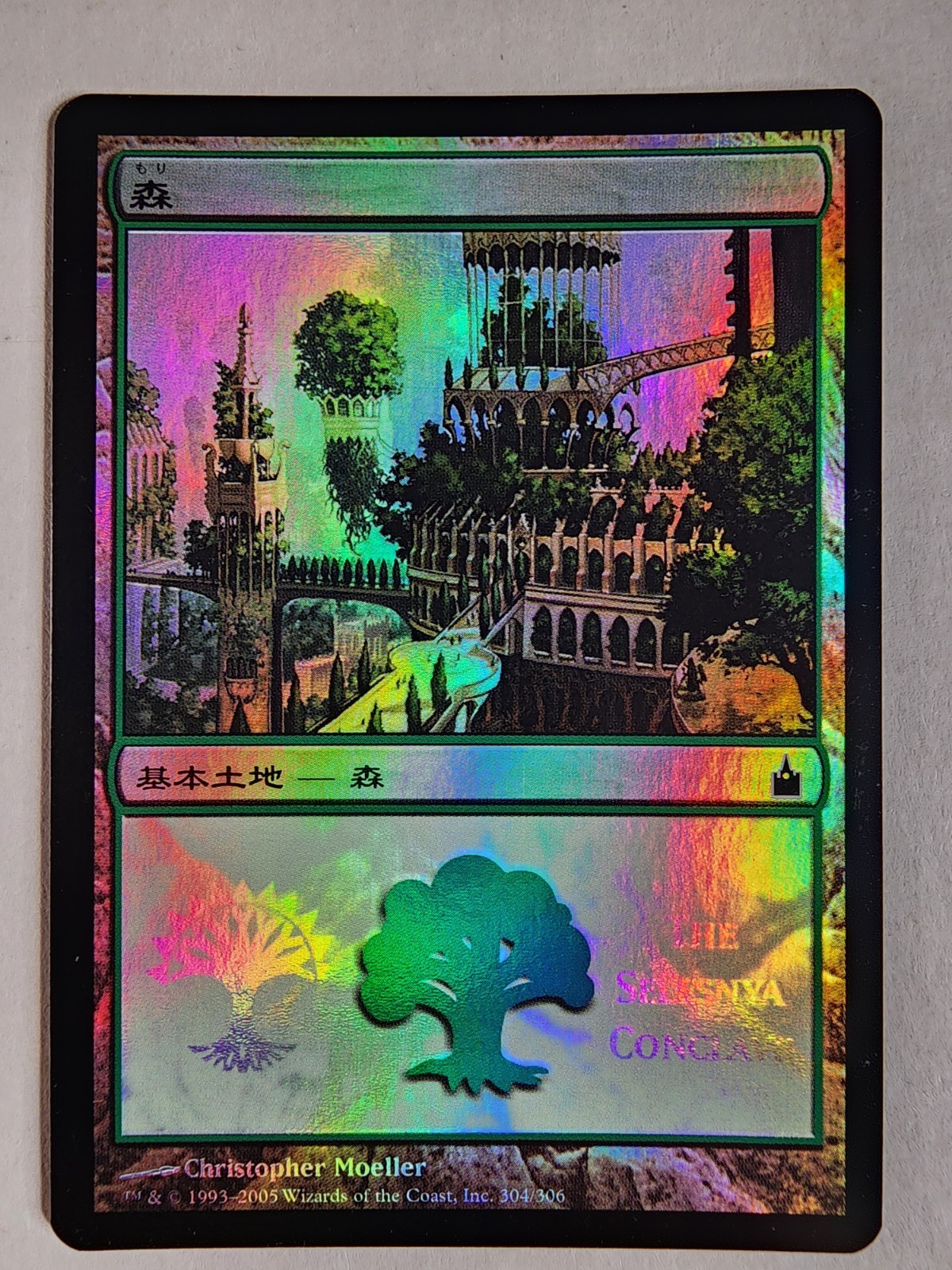 Mtg NM Japanese Foil Mps Guild Lands Lot Of 10 All Different.